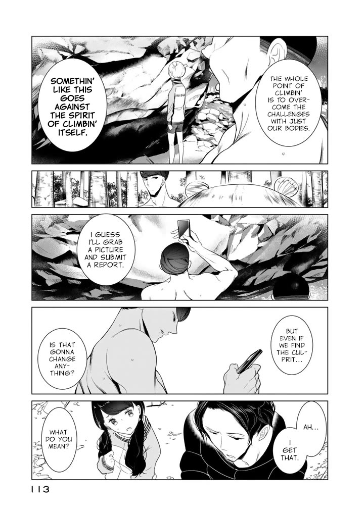 Noboru Kotera-san chapter 21 page 7