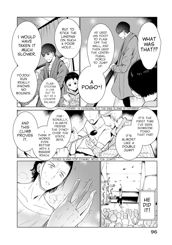 Noboru Kotera-san chapter 27 page 16