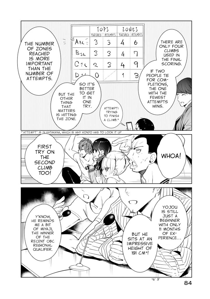 Noboru Kotera-san chapter 27 page 4