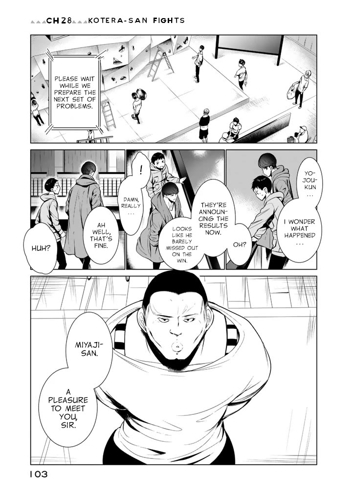 Noboru Kotera-san chapter 28 page 1