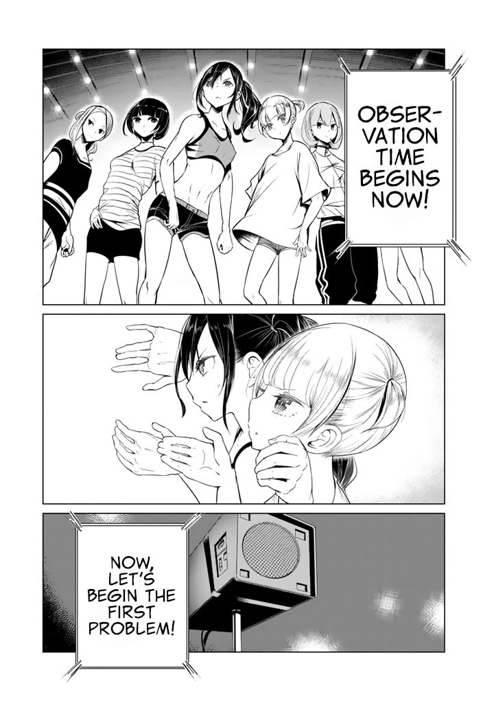 Noboru Kotera-san chapter 28 page 17