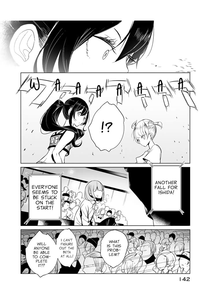 Noboru Kotera-san chapter 29 page 12