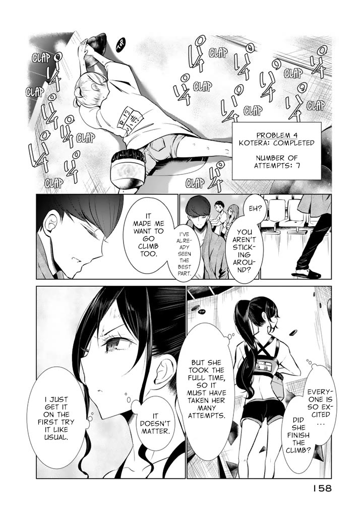 Noboru Kotera-san chapter 30 page 6