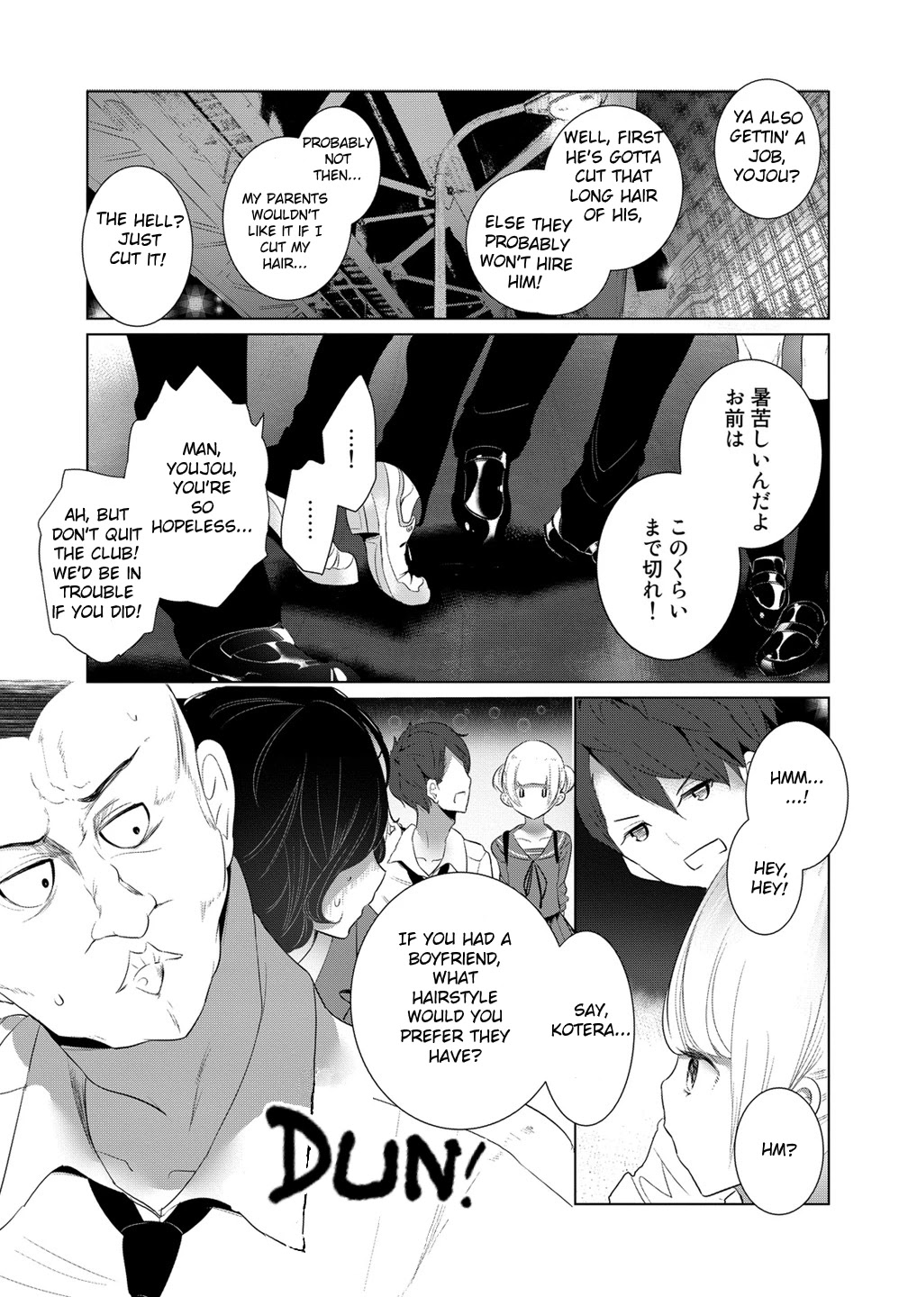 Noboru Kotera-san chapter 8 page 14