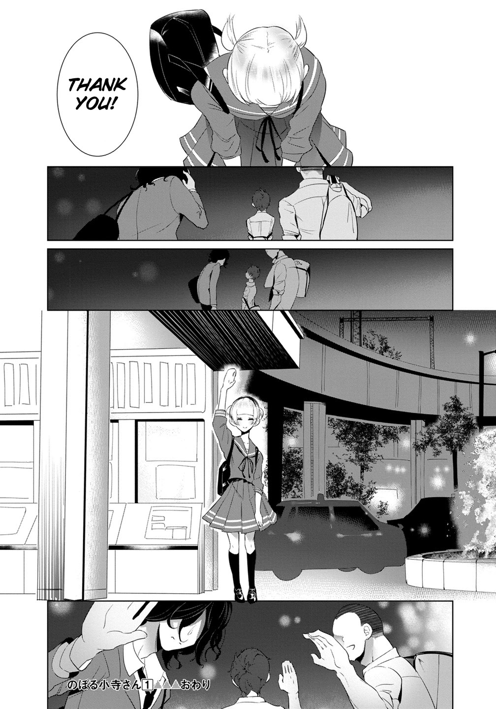 Noboru Kotera-san chapter 8 page 16