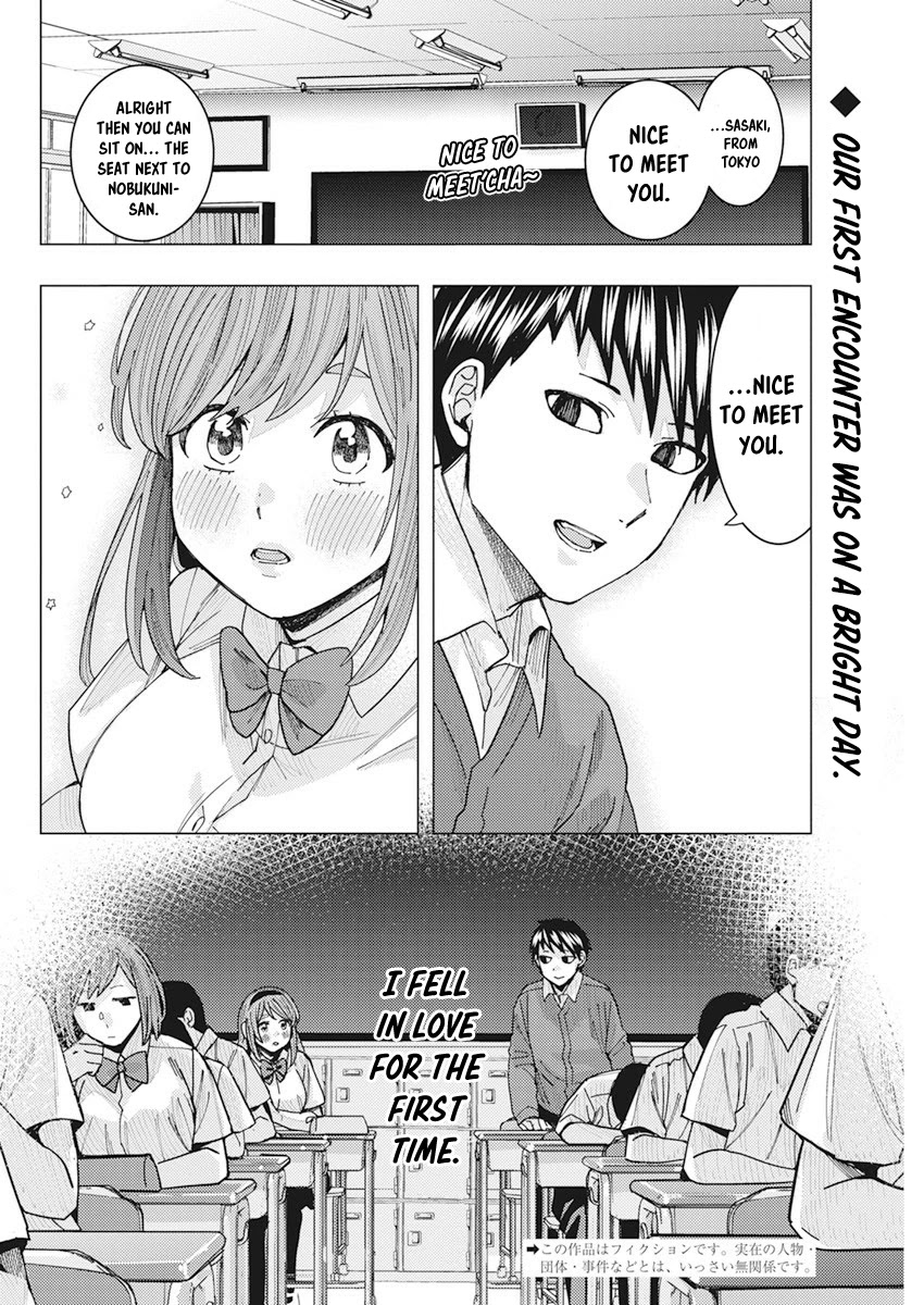 "Nobukuni-san" Does She Like Me? chapter 12 page 4