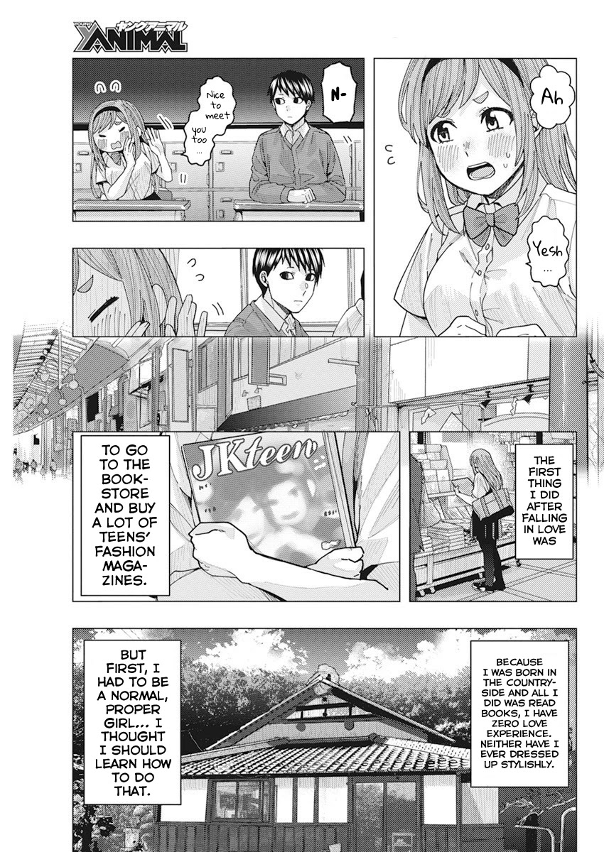 "Nobukuni-san" Does She Like Me? chapter 12 page 5