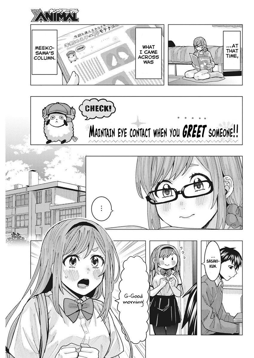 "Nobukuni-san" Does She Like Me? chapter 12 page 7