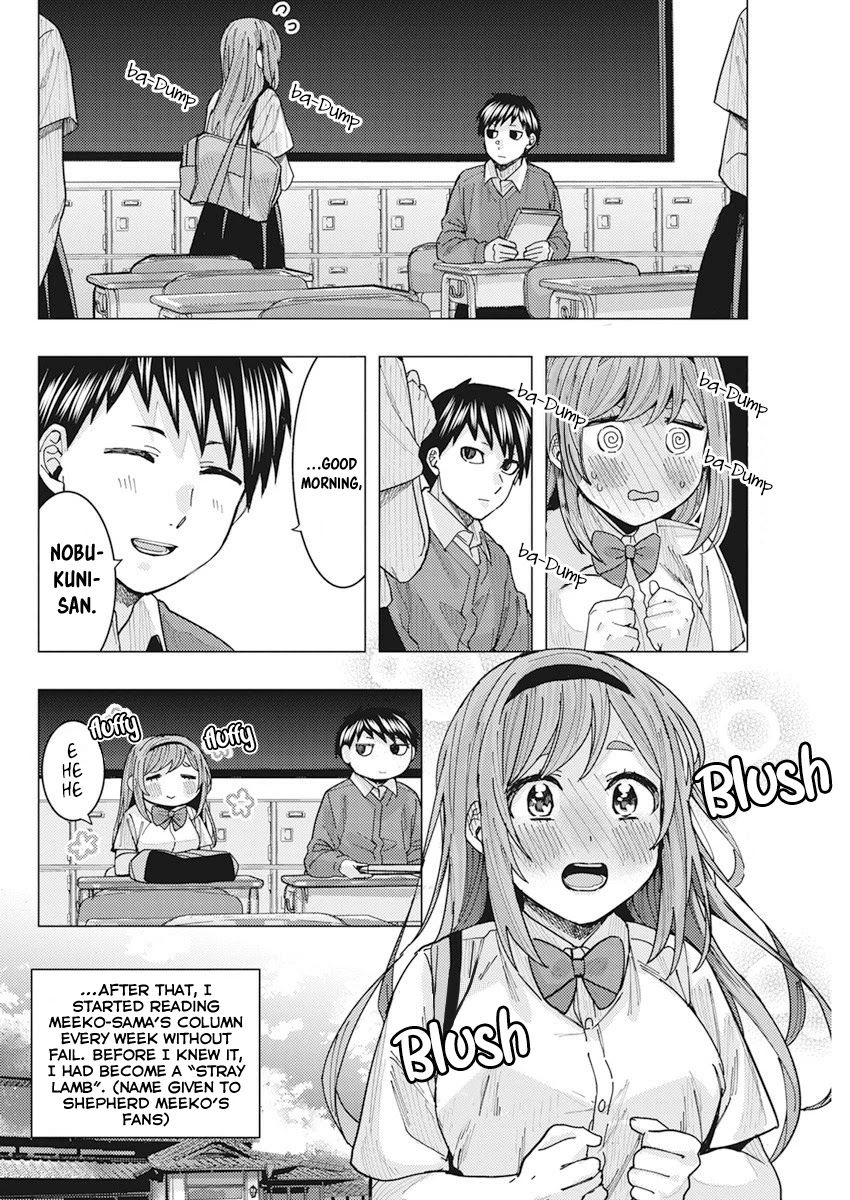 "Nobukuni-san" Does She Like Me? chapter 12 page 8