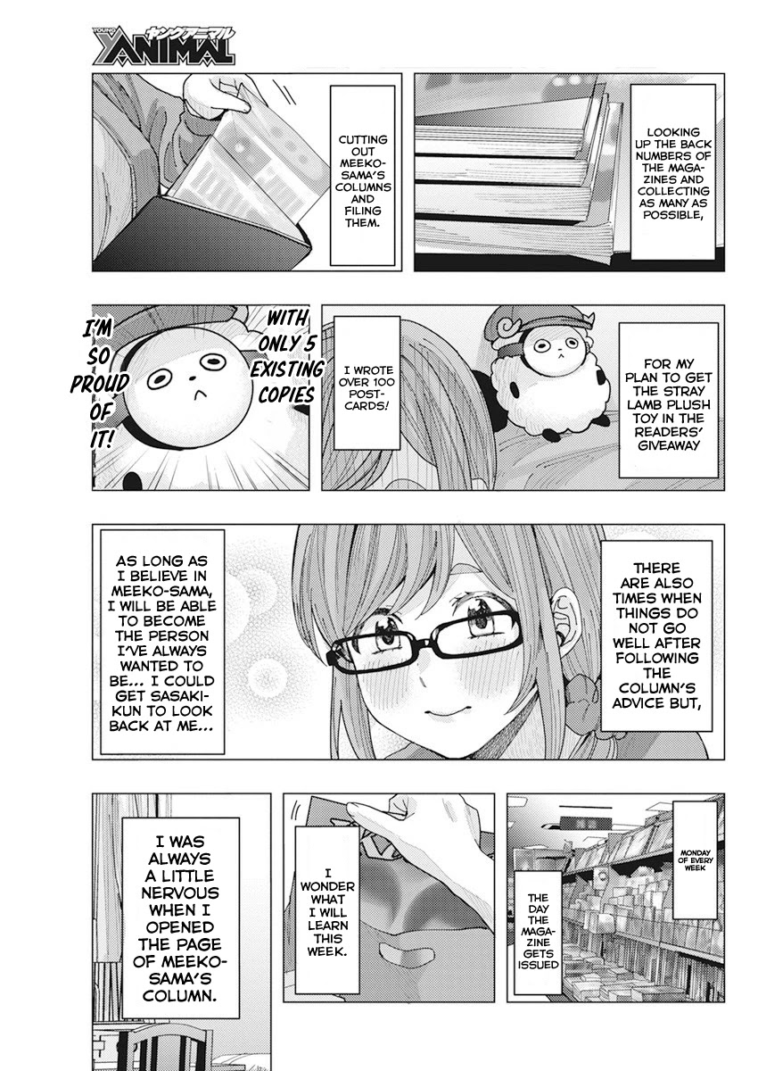 "Nobukuni-san" Does She Like Me? chapter 12 page 9