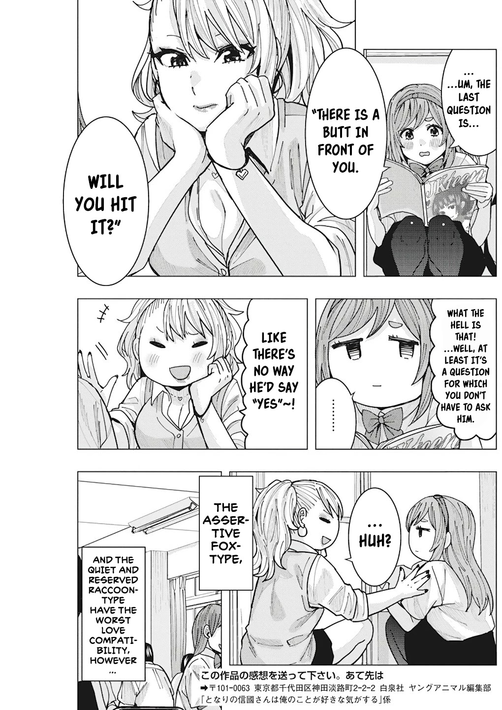 "Nobukuni-san" Does She Like Me? chapter 14 page 15