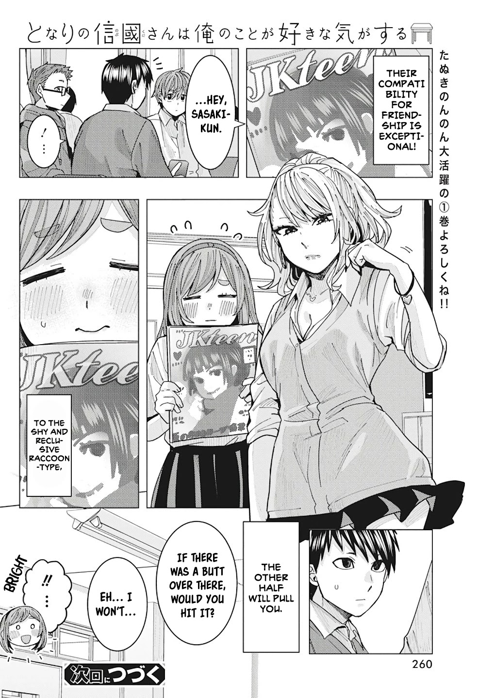 "Nobukuni-san" Does She Like Me? chapter 14 page 16