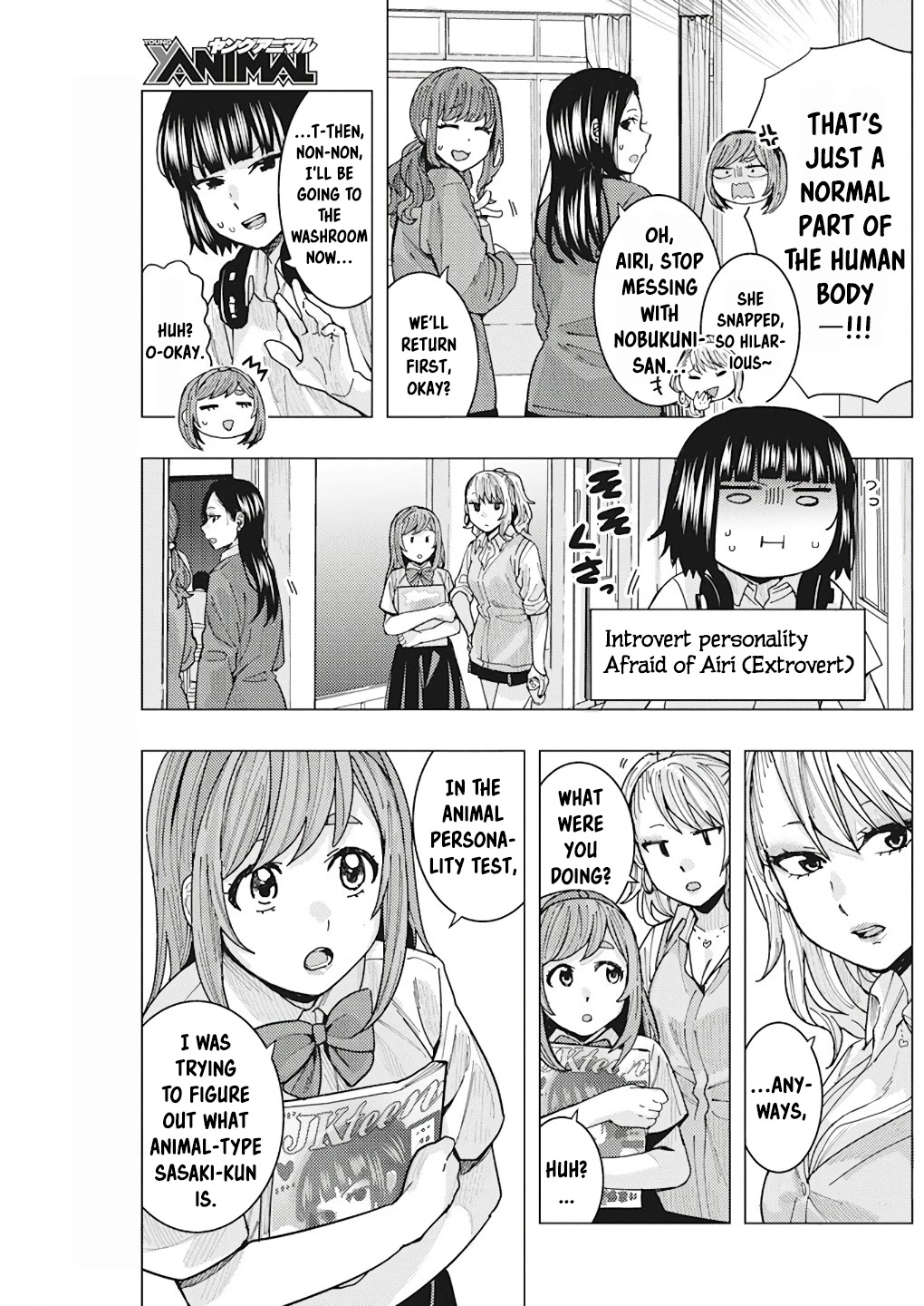 "Nobukuni-san" Does She Like Me? chapter 14 page 5