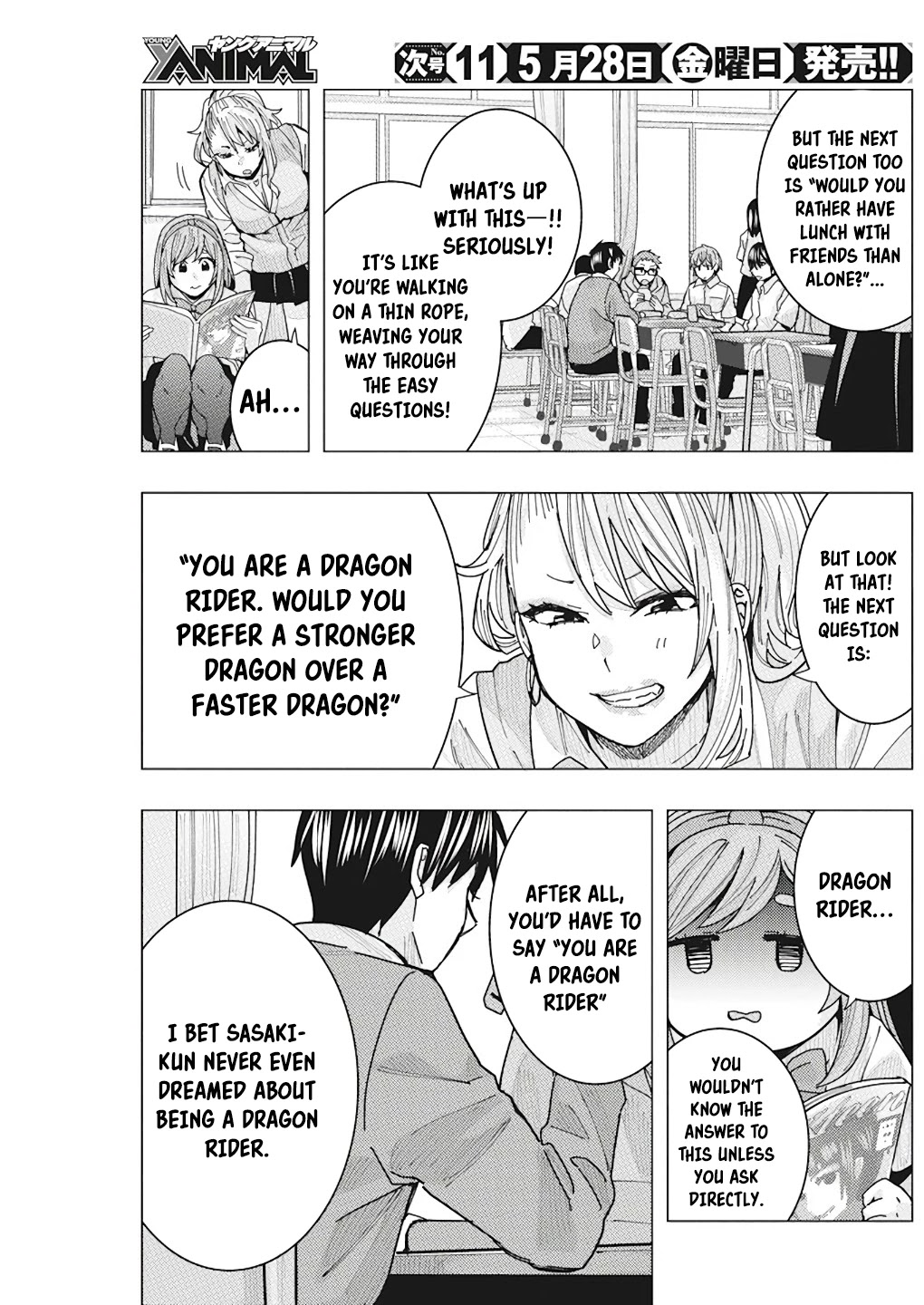 "Nobukuni-san" Does She Like Me? chapter 14 page 9