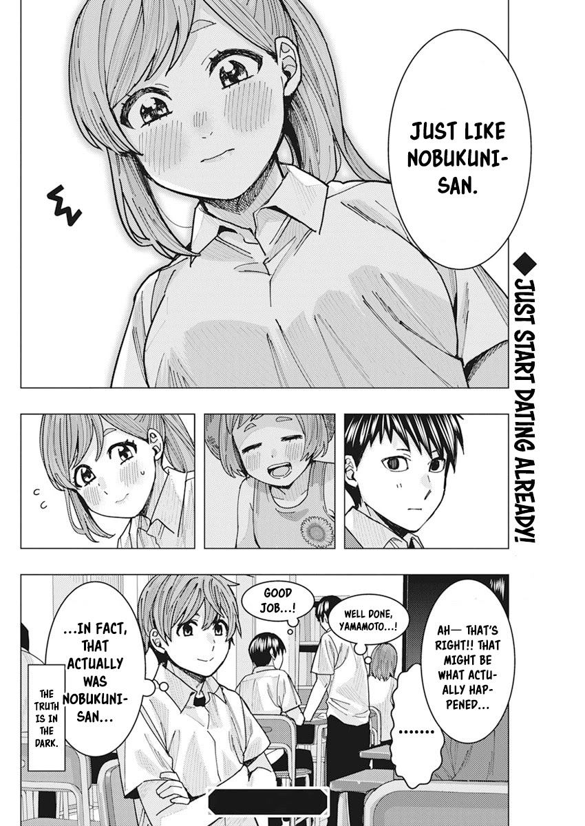 "Nobukuni-san" Does She Like Me? chapter 15 page 15