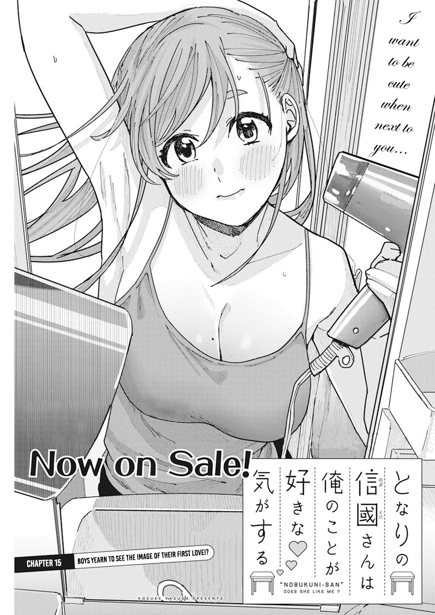 "Nobukuni-san" Does She Like Me? chapter 15 page 2