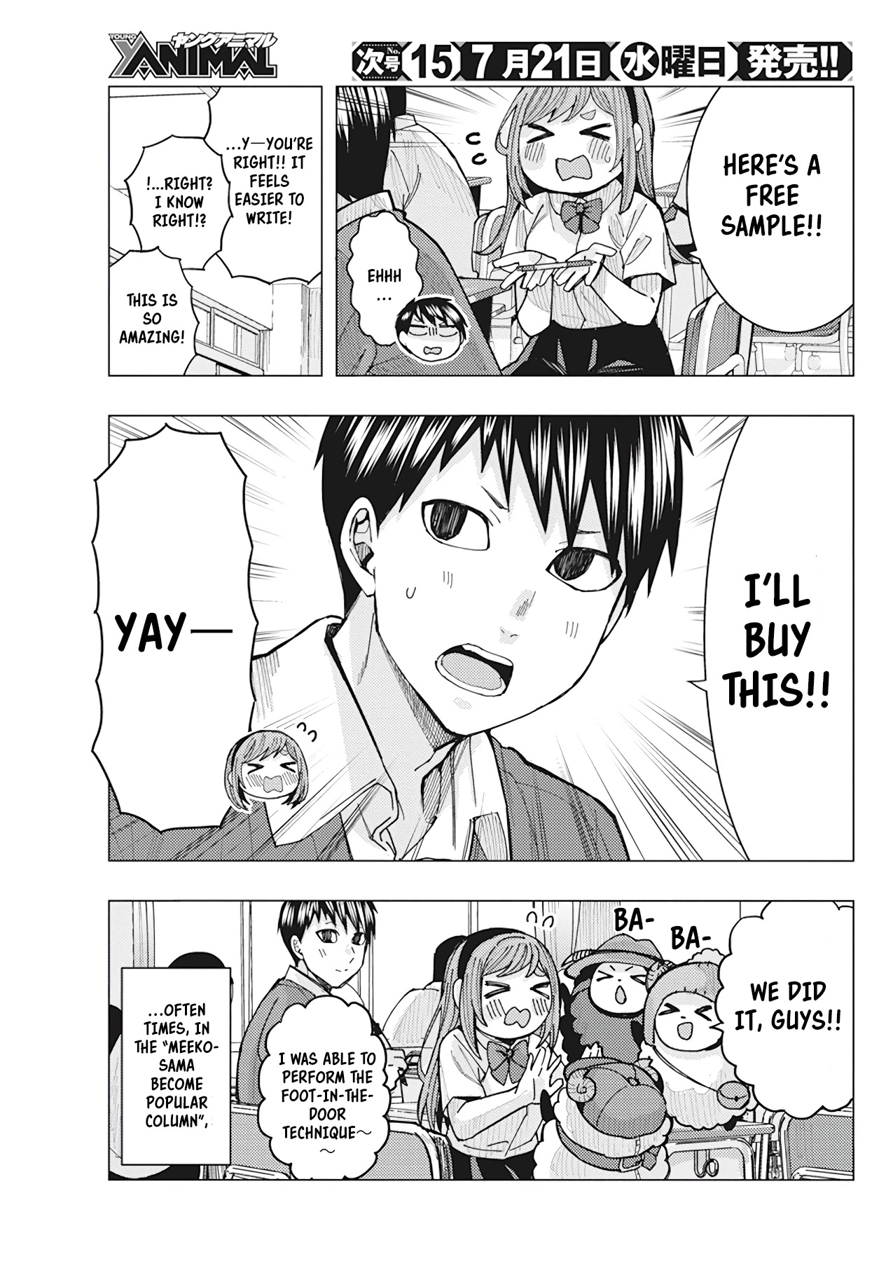 "Nobukuni-san" Does She Like Me? chapter 18 page 14