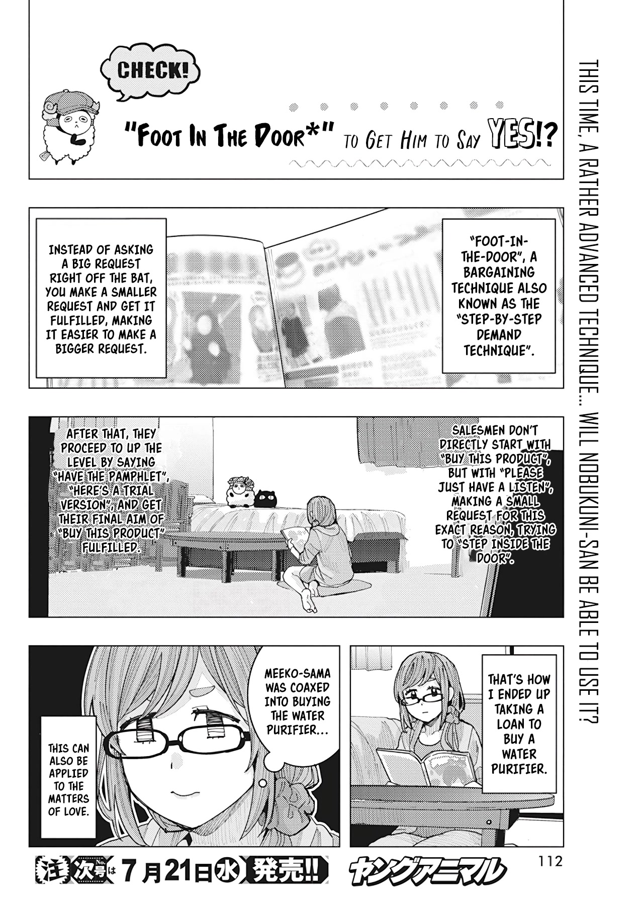 "Nobukuni-san" Does She Like Me? chapter 18 page 3