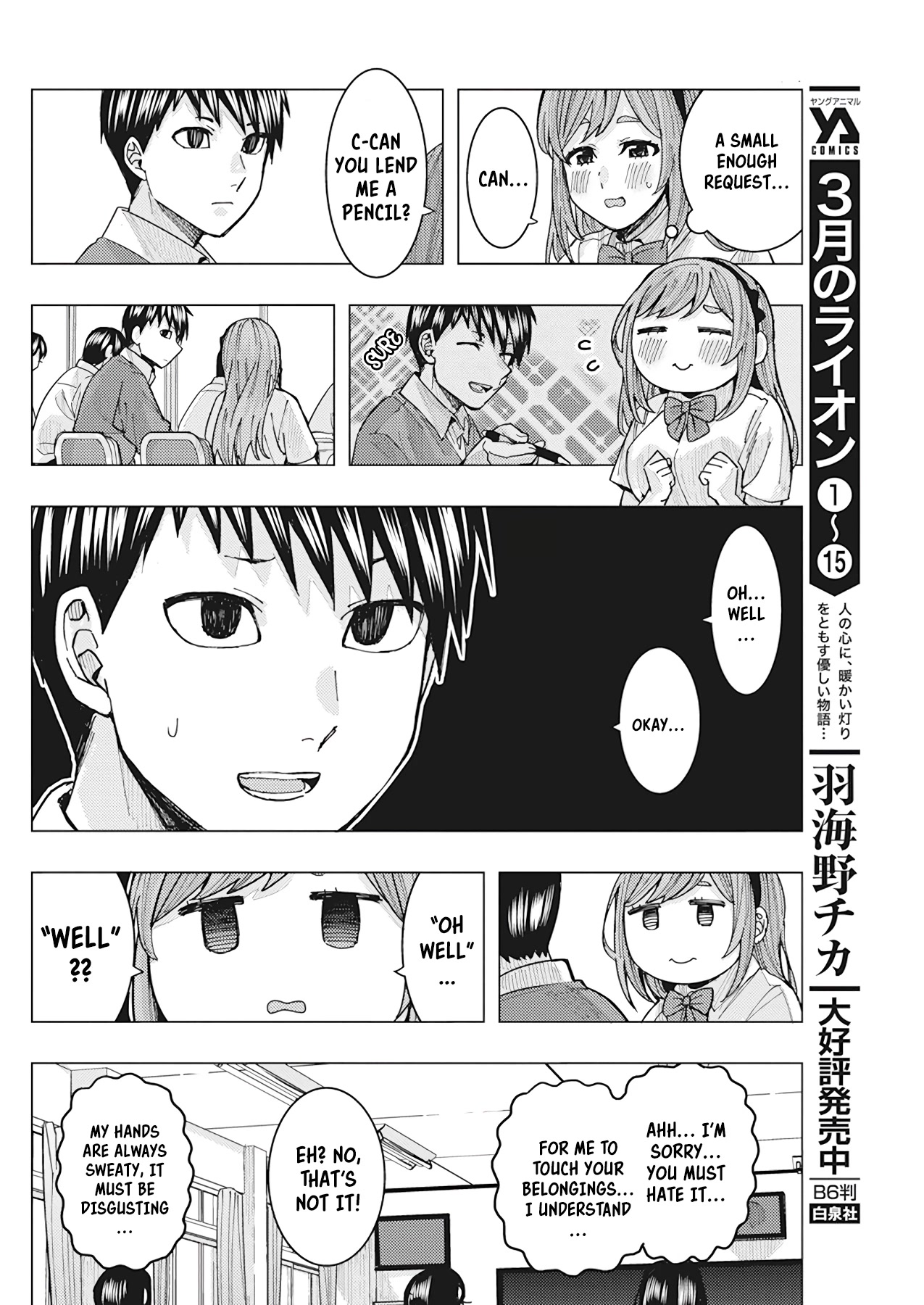 "Nobukuni-san" Does She Like Me? chapter 18 page 5