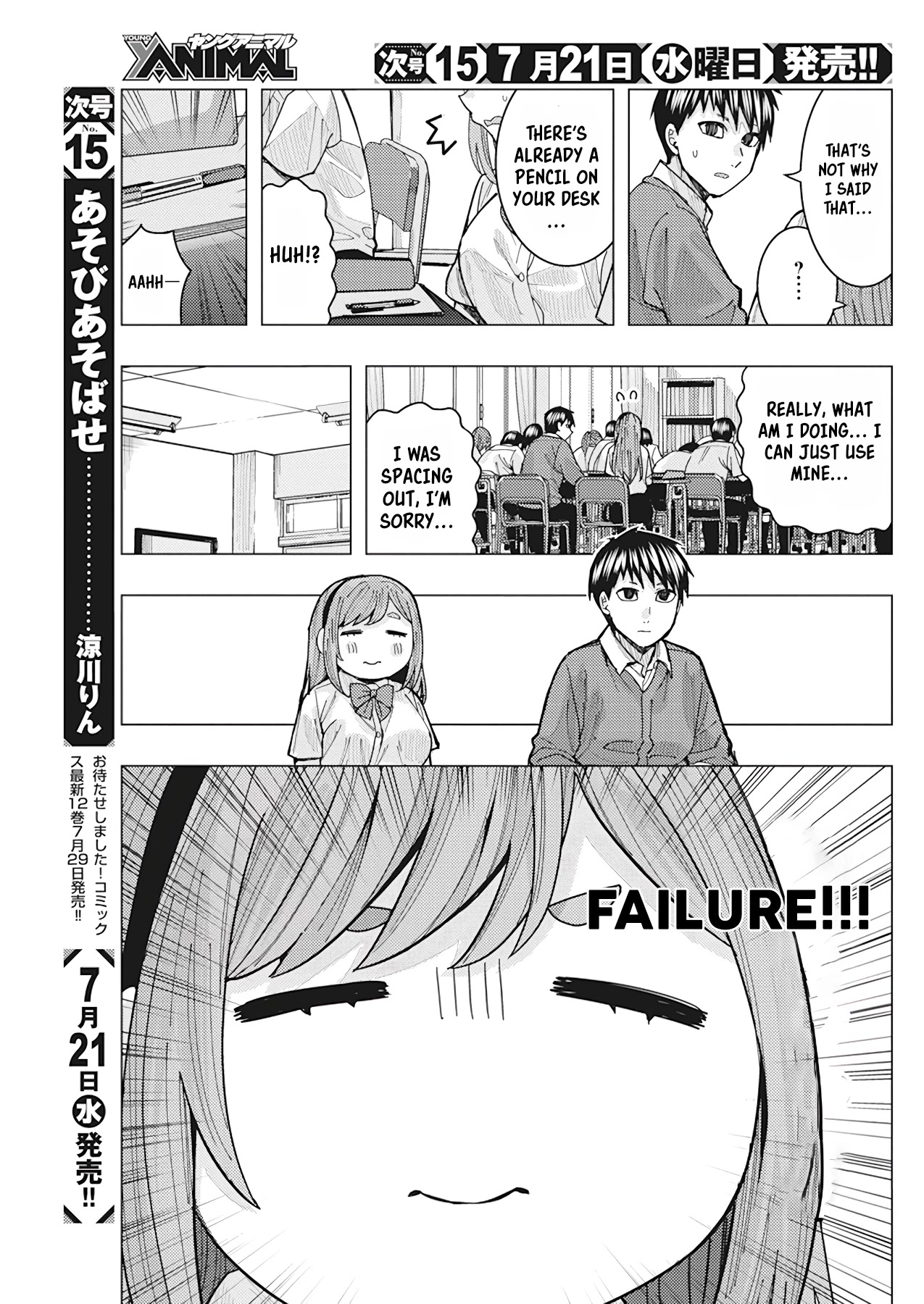 "Nobukuni-san" Does She Like Me? chapter 18 page 6