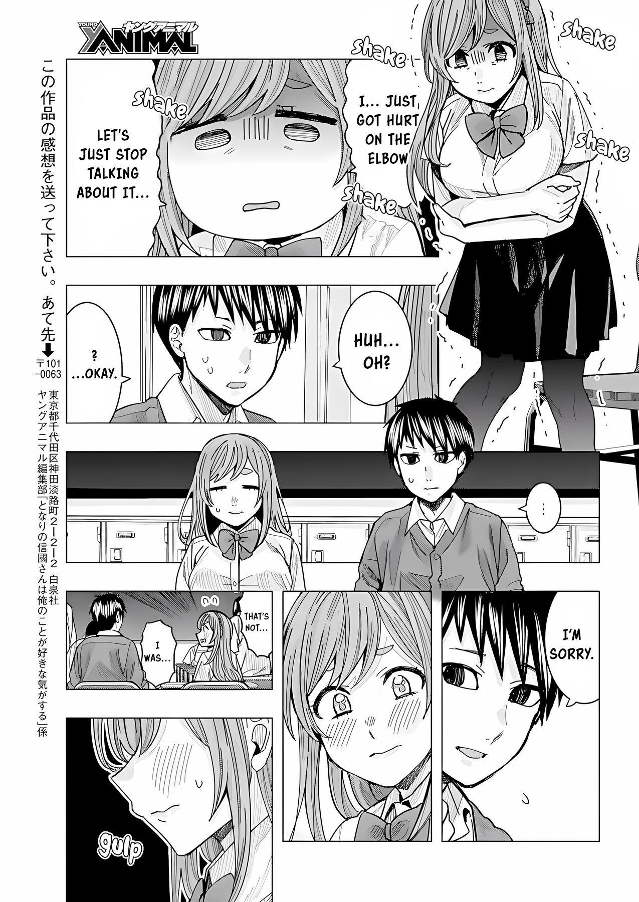 "Nobukuni-san" Does She Like Me? chapter 21 page 14