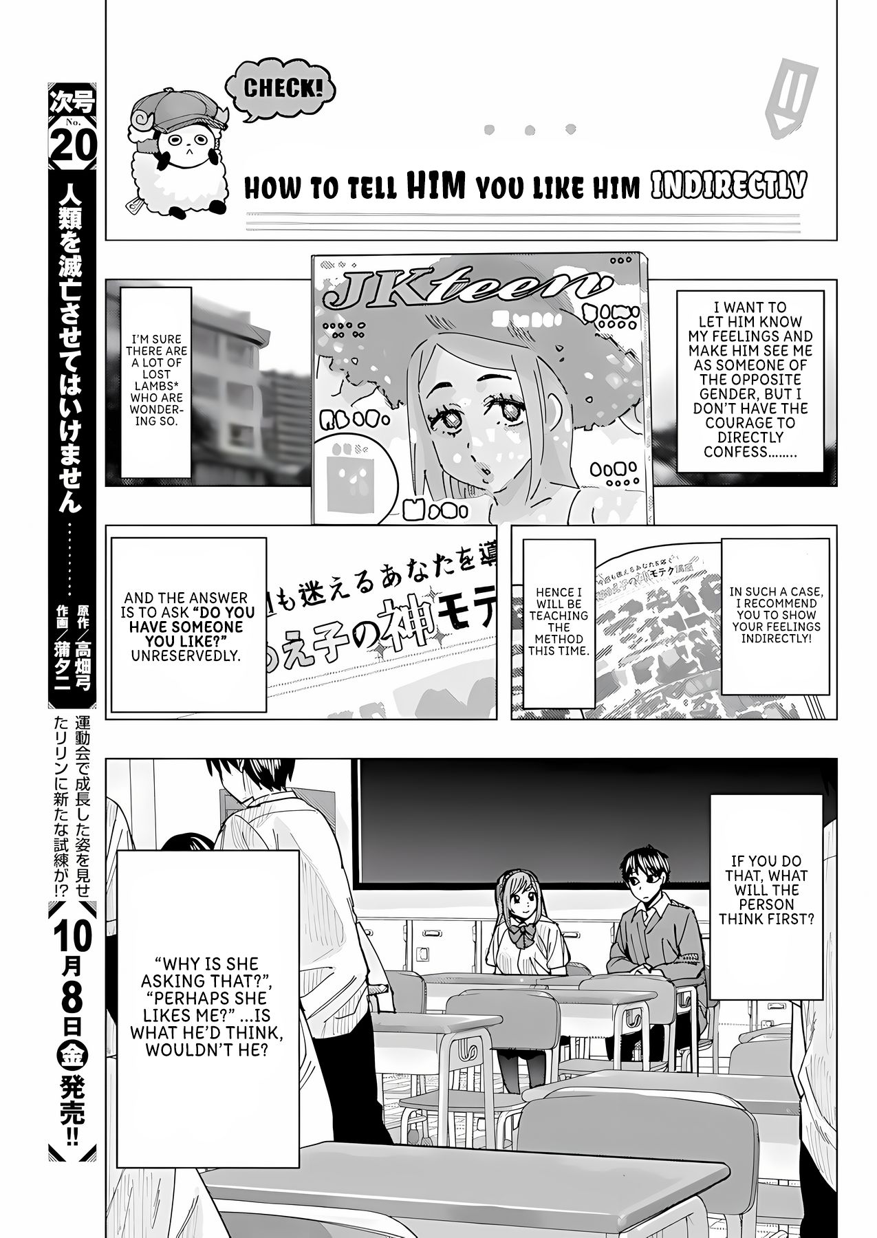 "Nobukuni-san" Does She Like Me? chapter 21 page 4