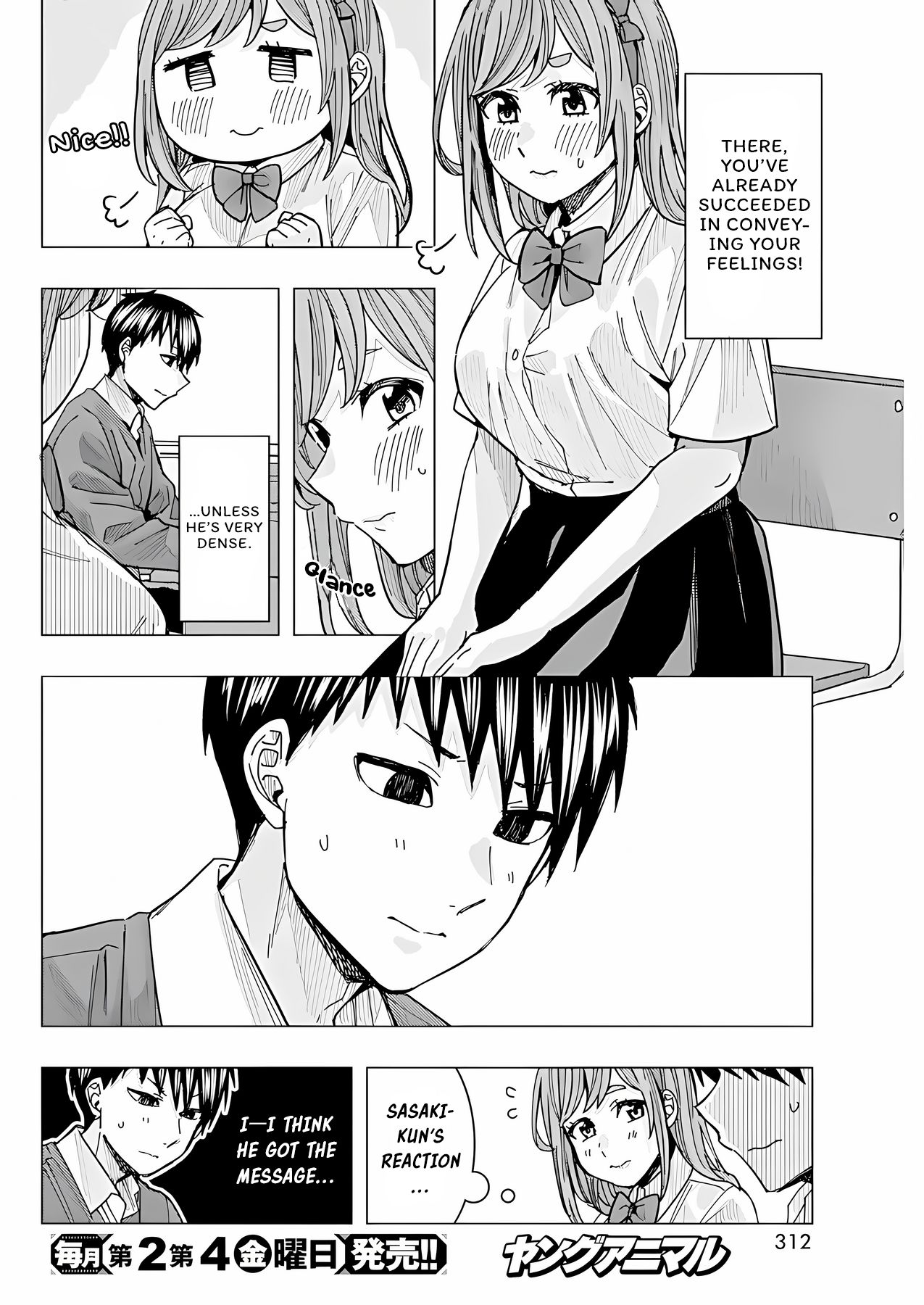 "Nobukuni-san" Does She Like Me? chapter 21 page 5