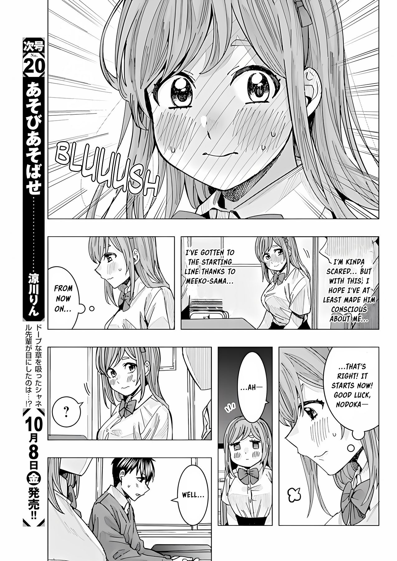 "Nobukuni-san" Does She Like Me? chapter 21 page 6