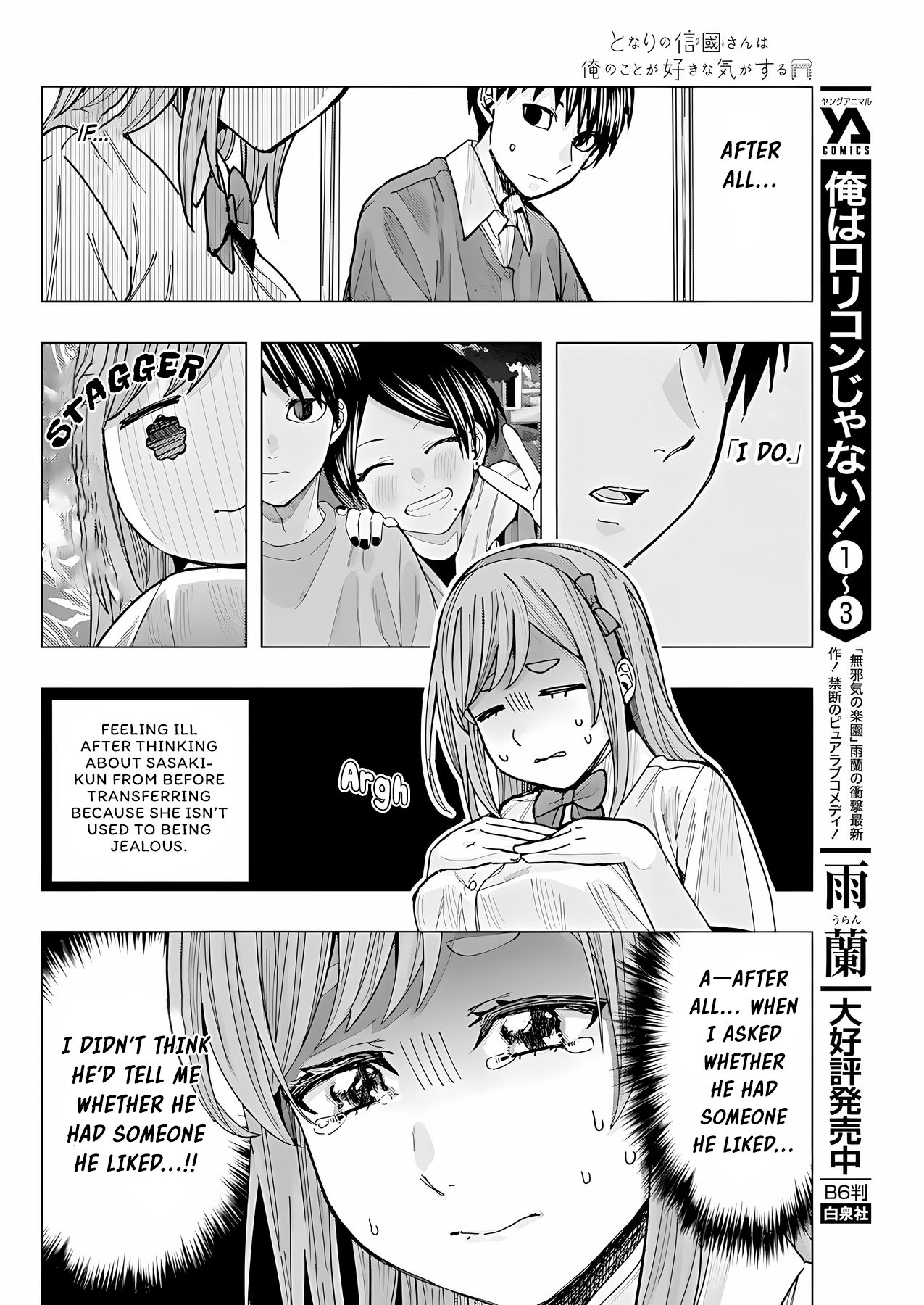 "Nobukuni-san" Does She Like Me? chapter 21 page 9
