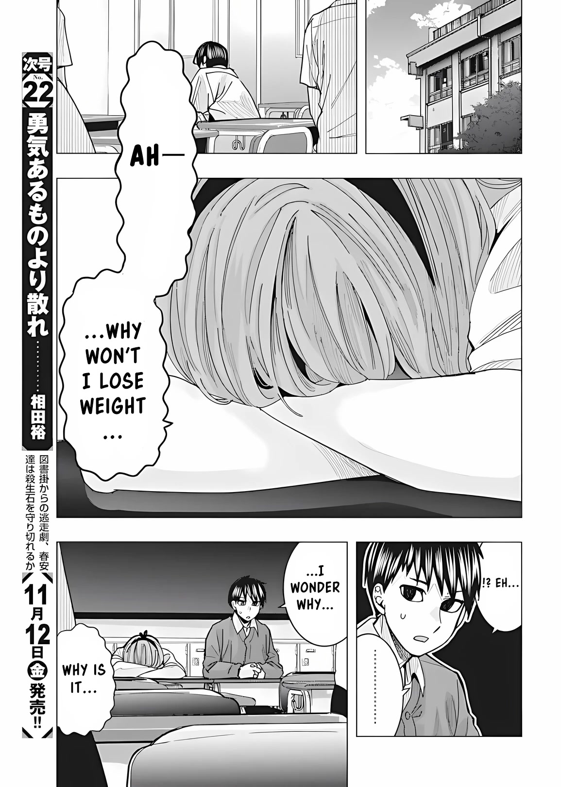 "Nobukuni-san" Does She Like Me? chapter 23 page 11