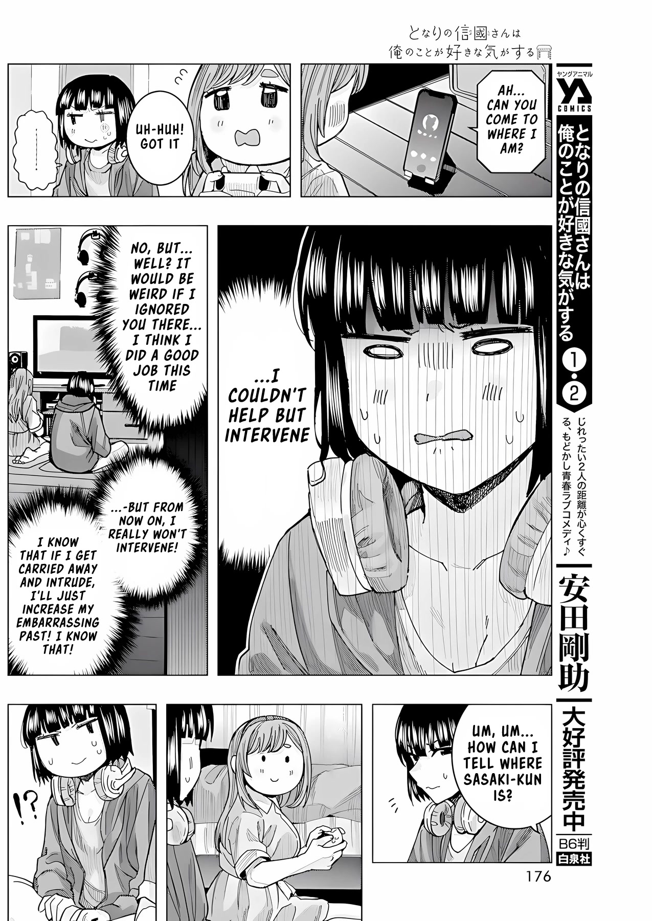 "Nobukuni-san" Does She Like Me? chapter 24 page 9
