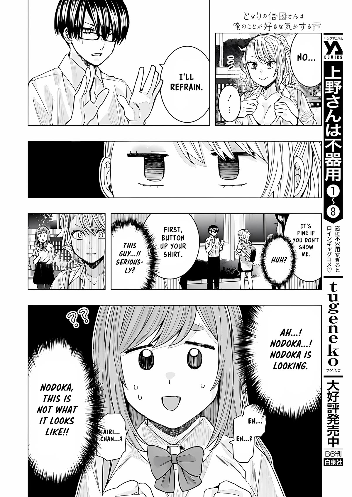 "Nobukuni-san" Does She Like Me? chapter 25 page 12