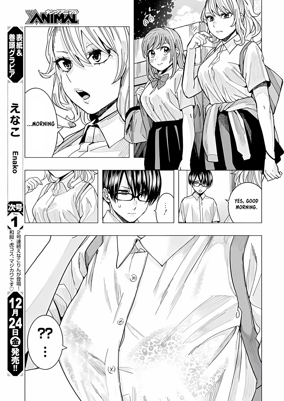 "Nobukuni-san" Does She Like Me? chapter 25 page 9