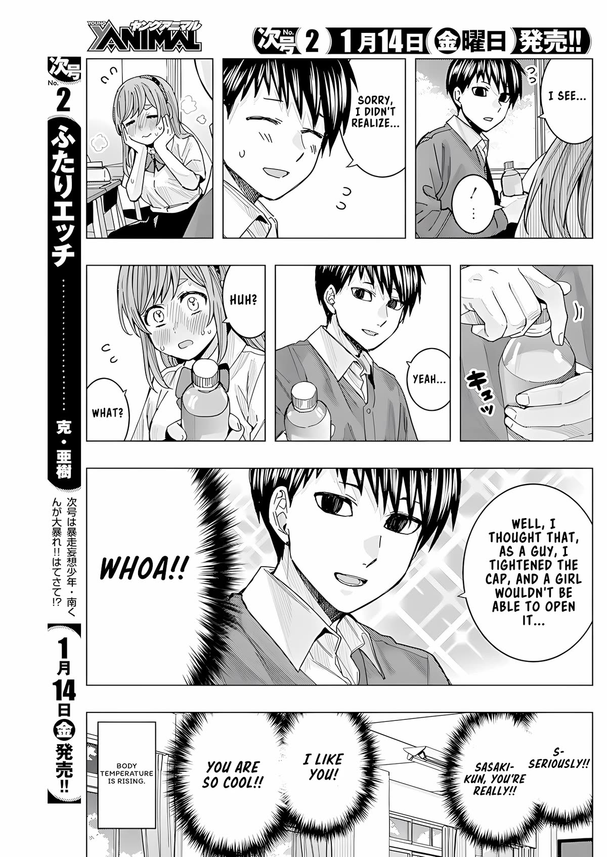 "Nobukuni-san" Does She Like Me? chapter 26 page 10
