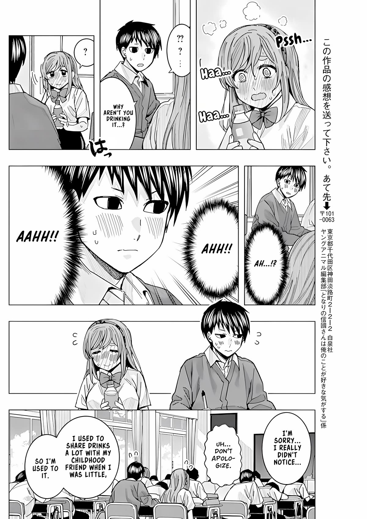 "Nobukuni-san" Does She Like Me? chapter 26 page 11