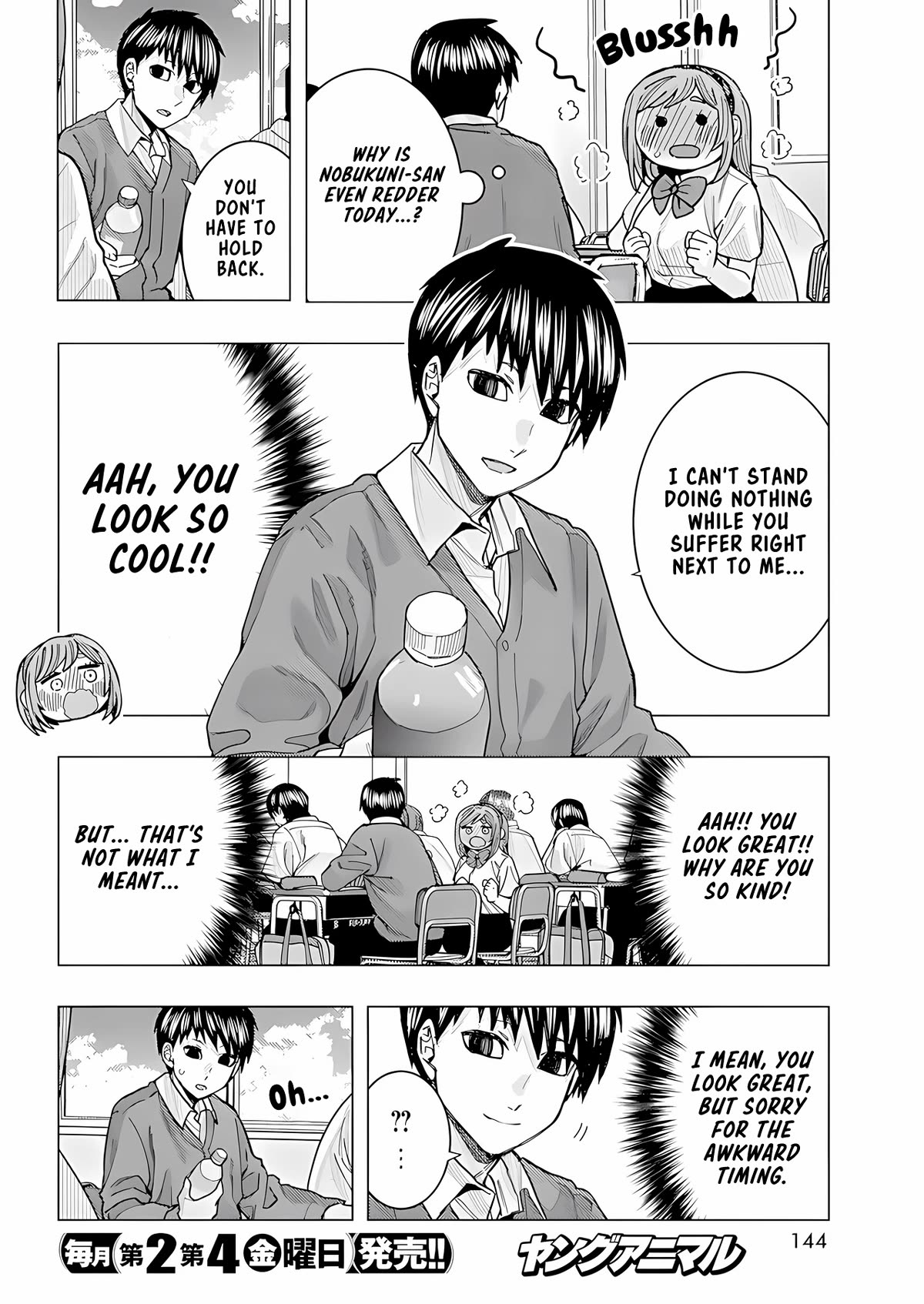 "Nobukuni-san" Does She Like Me? chapter 26 page 9