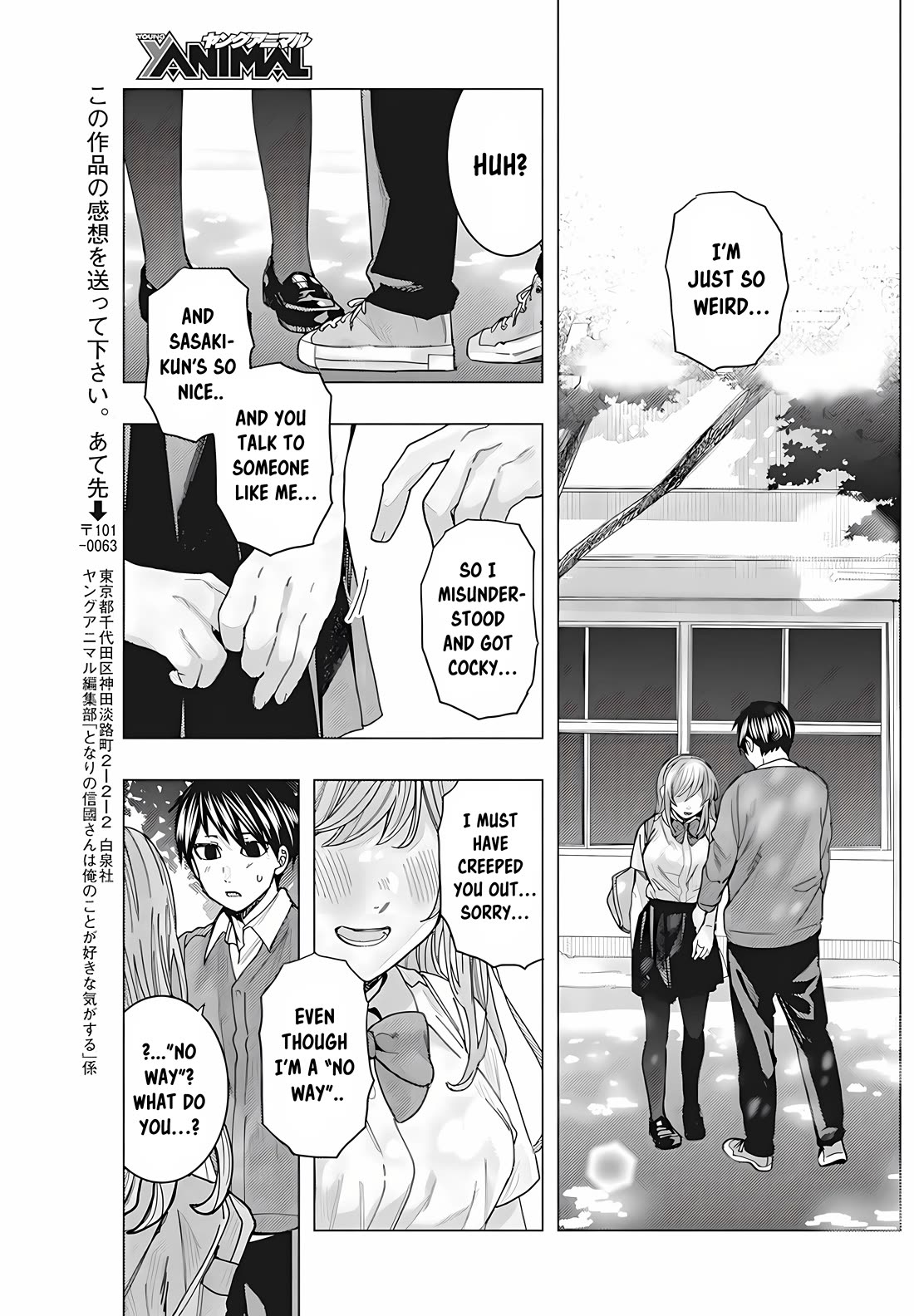 "Nobukuni-san" Does She Like Me? chapter 30 page 12