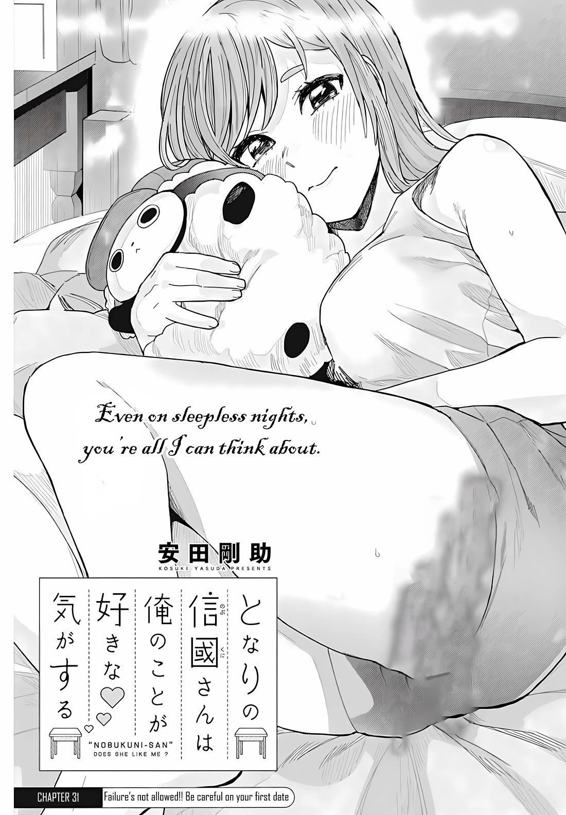 "Nobukuni-san" Does She Like Me? chapter 31 page 2