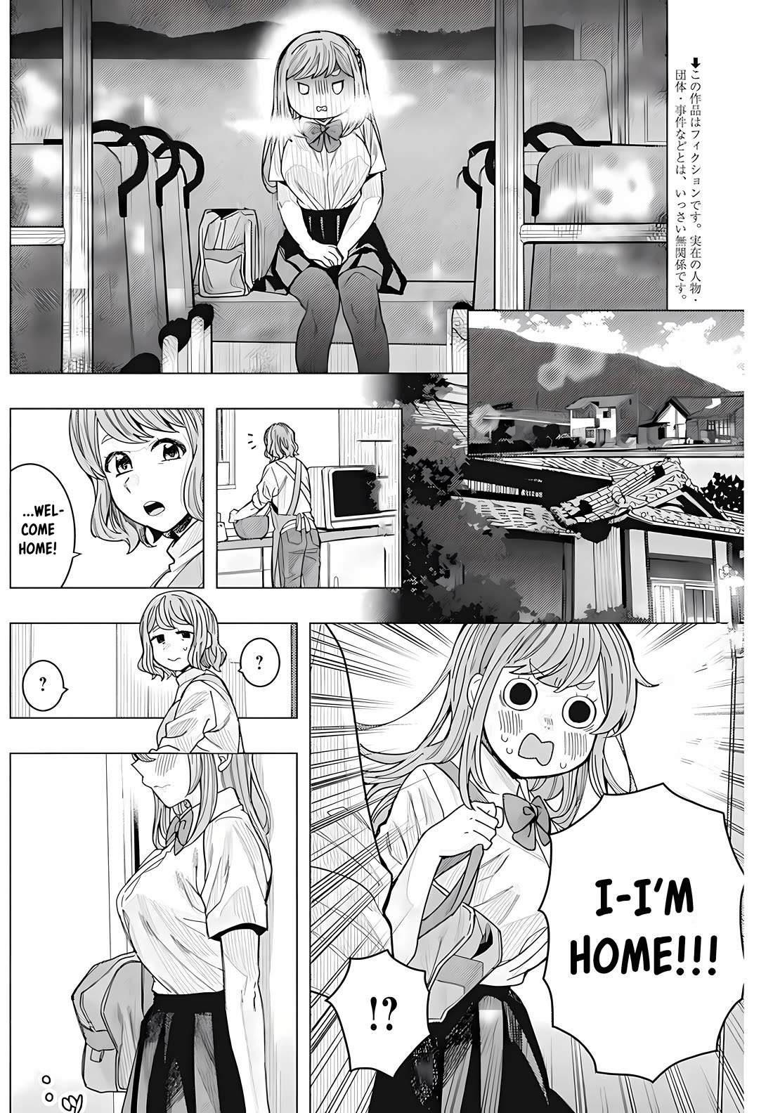 "Nobukuni-san" Does She Like Me? chapter 31 page 5