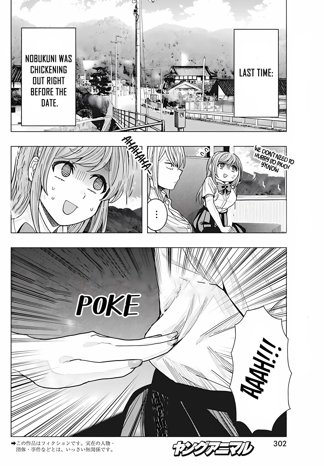 "Nobukuni-san" Does She Like Me? chapter 32 page 3