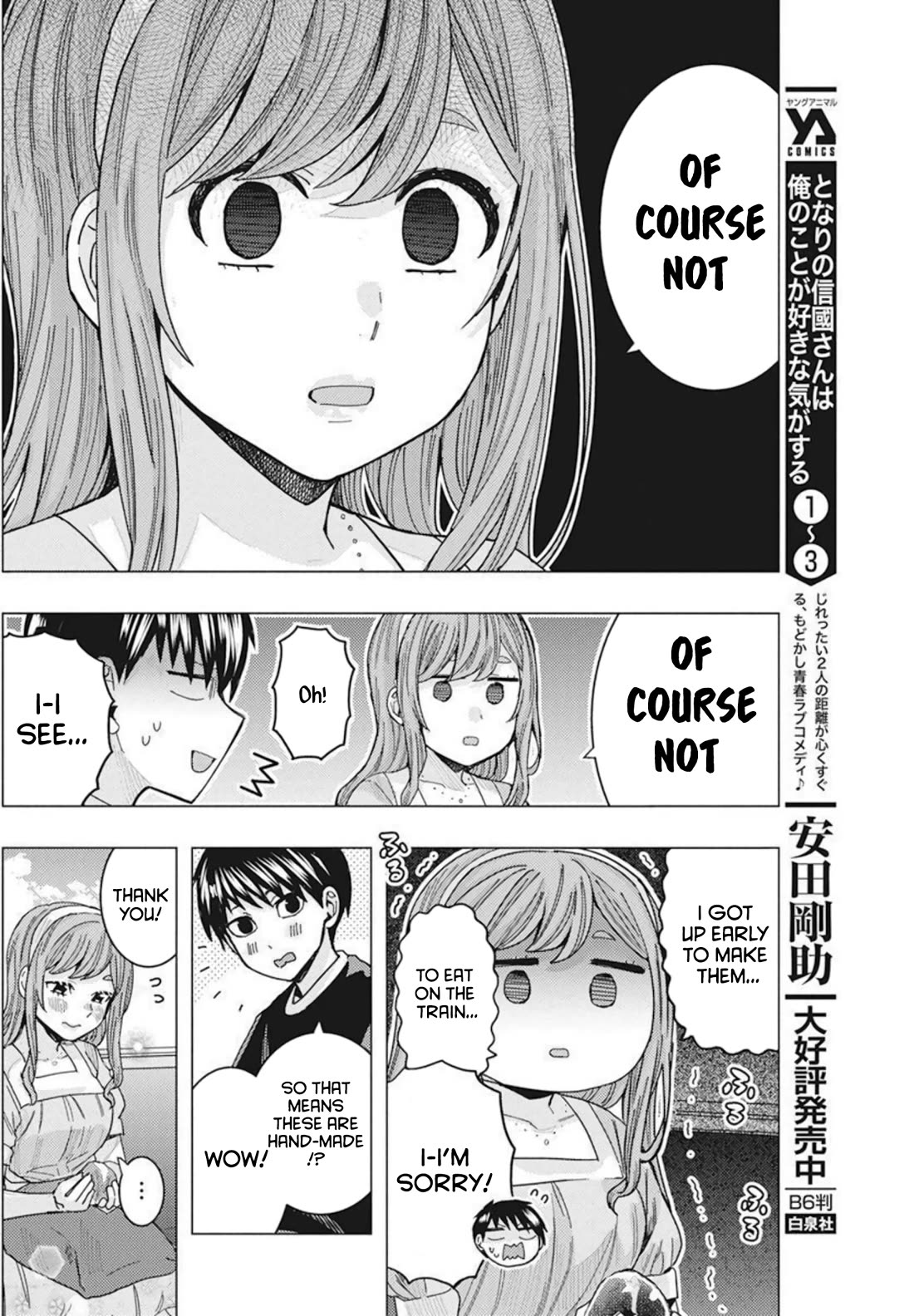 "Nobukuni-san" Does She Like Me? chapter 34 page 7