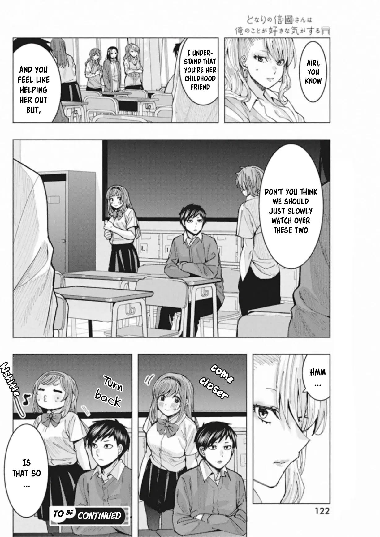 "Nobukuni-san" Does She Like Me? chapter 4 page 15