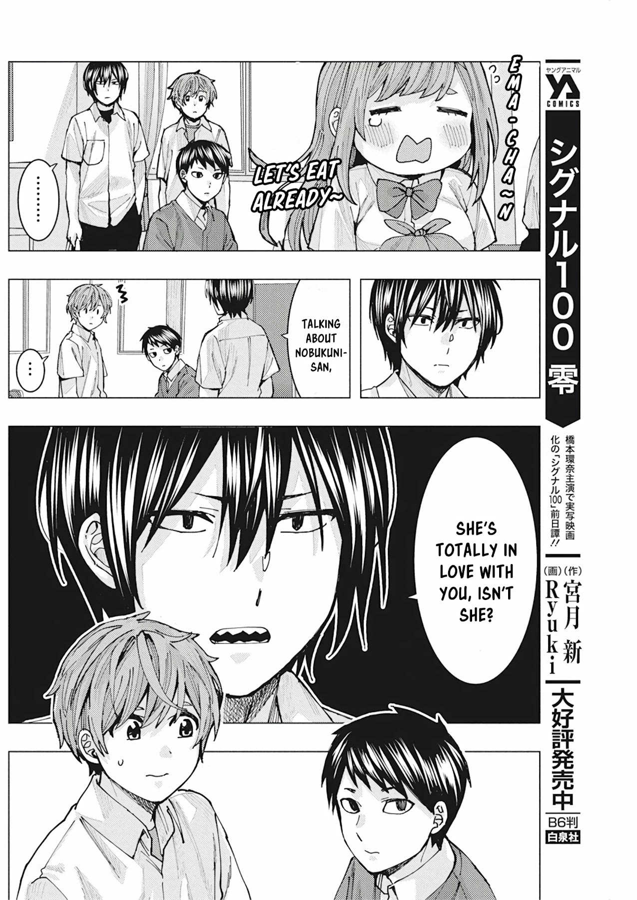 "Nobukuni-san" Does She Like Me? chapter 7 page 6