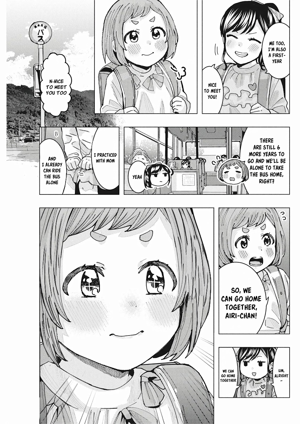 "Nobukuni-san" Does She Like Me? chapter 9 page 8