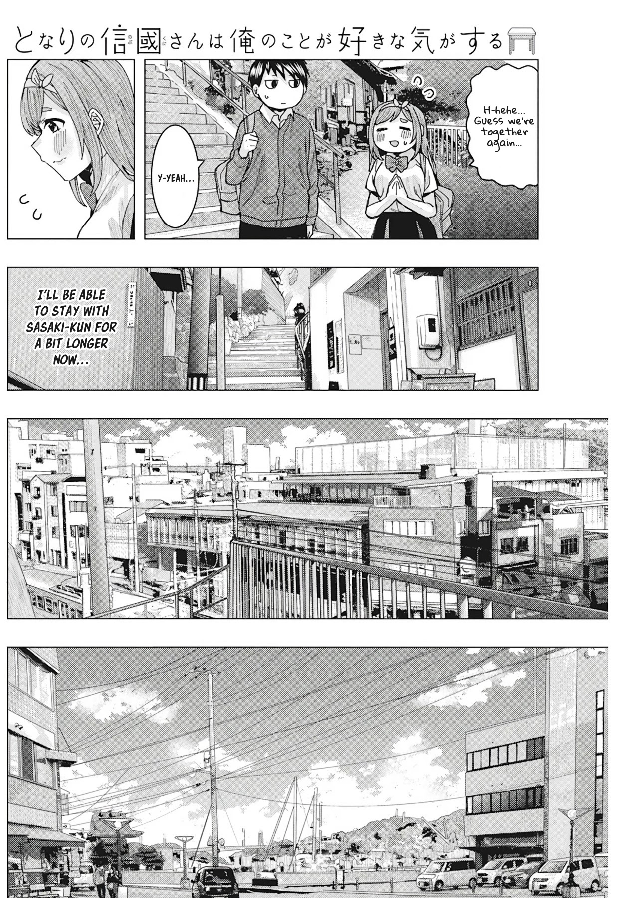"Nobukuni-San" Does She Likes Me? chapter 10 page 8