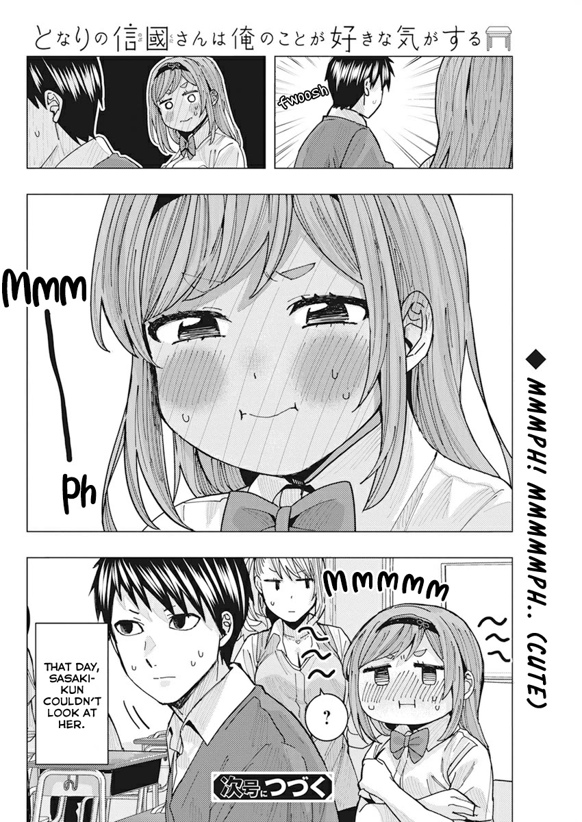 "Nobukuni-San" Does She Likes Me? chapter 11 page 16