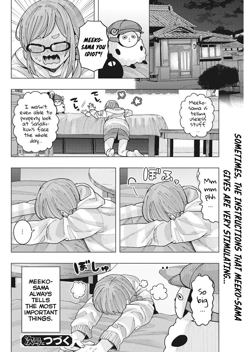 "Nobukuni-San" Does She Likes Me? chapter 12 page 16