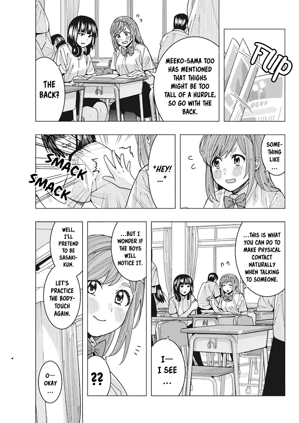 "Nobukuni-San" Does She Likes Me? chapter 13 page 7