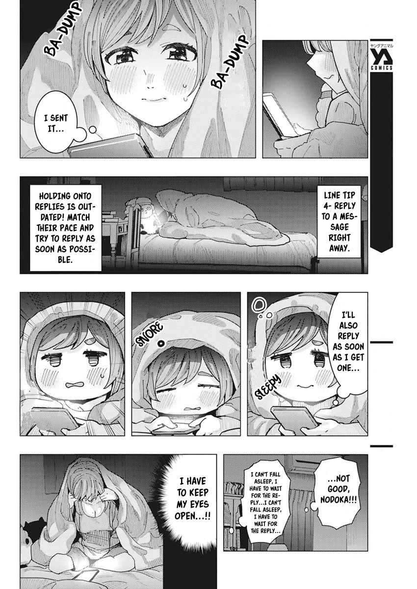 "Nobukuni-San" Does She Likes Me? chapter 16 page 7