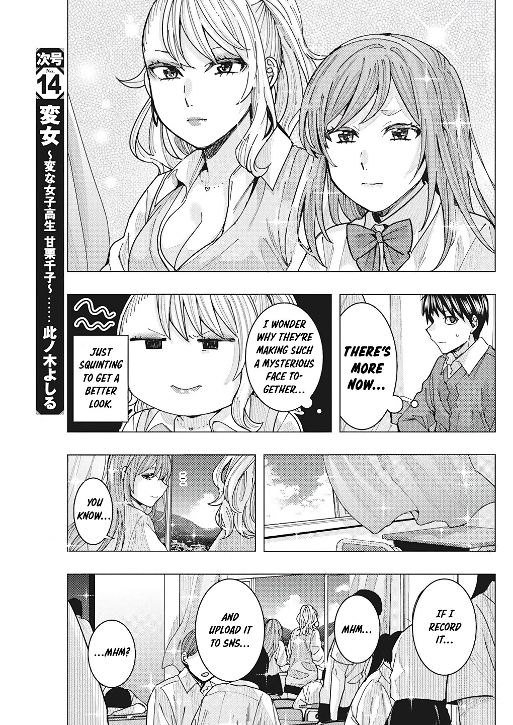 "Nobukuni-San" Does She Likes Me? chapter 17 page 8
